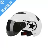 Белый анти -ффо с маленьким черным зеркалом