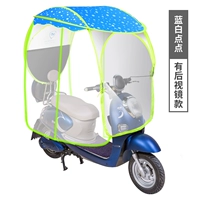 Винил [с зеркалом заднего вида] Синяя точка [есть кружевные задние окна] [Все -ингуляционная модель]