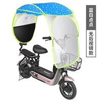 Винил [без зеркала заднего вида] Синяя точка [есть кружево, чтобы открыть окно]