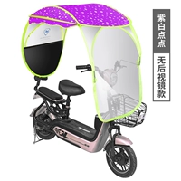 Винил [без зеркала заднего вида] фиолетовая точка [правильно откройте окно]