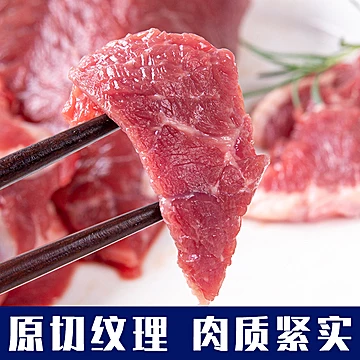 顺丰包邮无注水原肉整切大块鲜牛肉500g[8元优惠券]-寻折猪