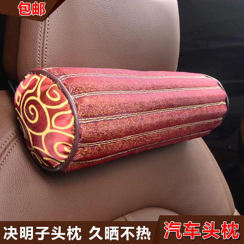 Four Seasons General Mingzi Car Headrest Neck Pillow Car Summer Bone Pillow Waist Pillow Neck Pillow Single