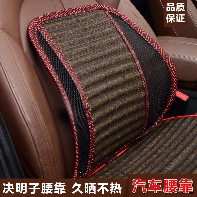 Four seasons universal no backrest non-slip full car seat cushion cassia car seat cushion square single piece summer free three-piece set