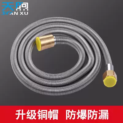 Bathroom spring explosion-proof shower shower hose water heater shower head stainless steel encrypted water pipe 1 5 meters 2 meters
