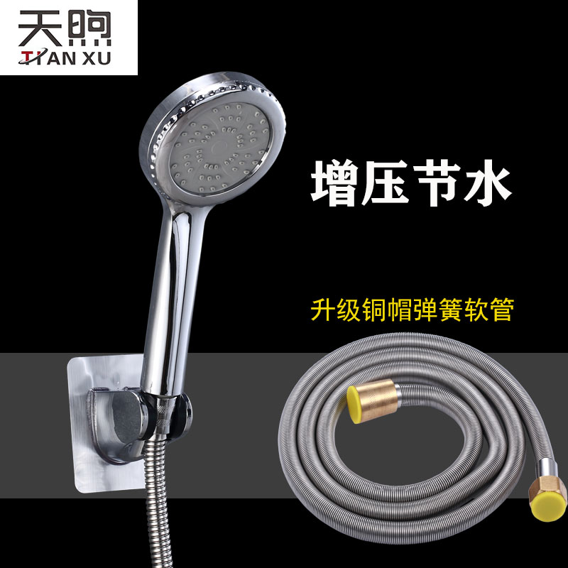 Pressurized Shower Nozzle Bathing bath Handheld Bathroom Shower Head Shower Head Suit Bath Bullies Bifacial Shower Shower with shower head-Taobao