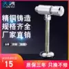 Urinal flush valve Hand-push type original toilet powder room urinal switch Press delay flushing valve