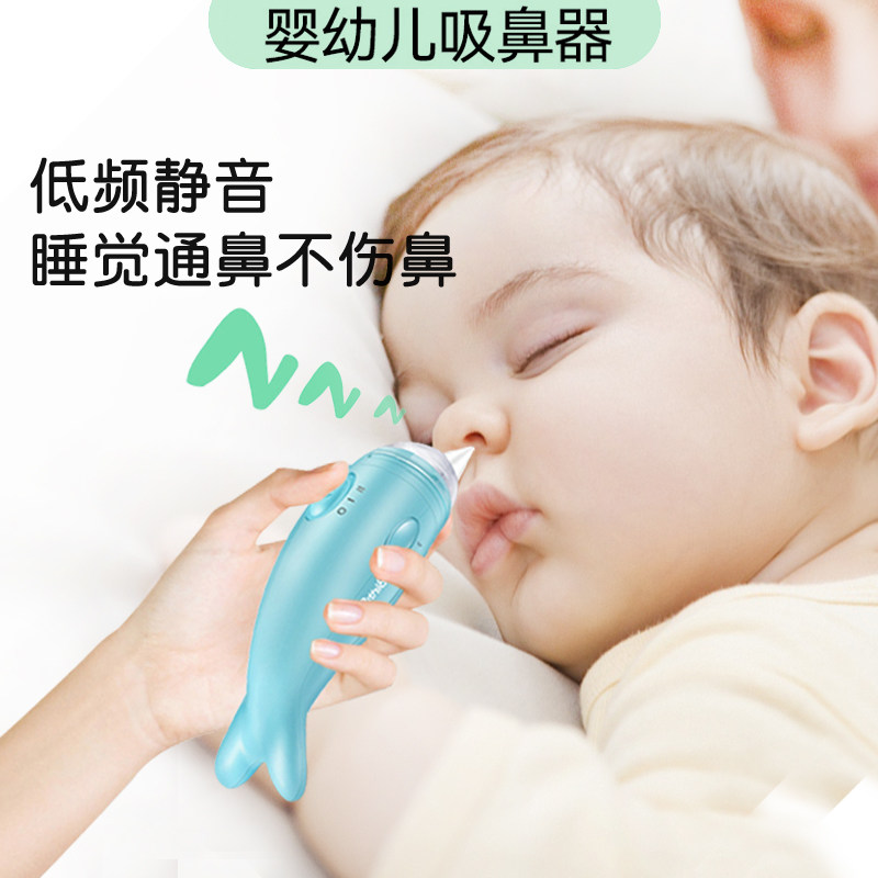 Baby Suction Nasal Instrumental Baby Toddler Rhinoceroise Cleaning Nose Newborn Baby Sucking Shit and Snoop God is soft and easy to clean