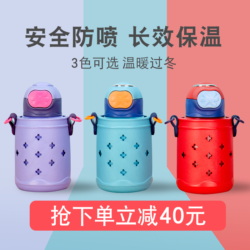 Children's insulated cup with straw jug Kindergarten Pupil 316 Stainless Steel Dongle Double Cover Baby Baby Water Cup