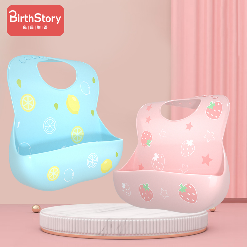 Baby eating bib pocket Baby food waterproof eating bib Child saliva bib Cute silicone super soft children's bib
