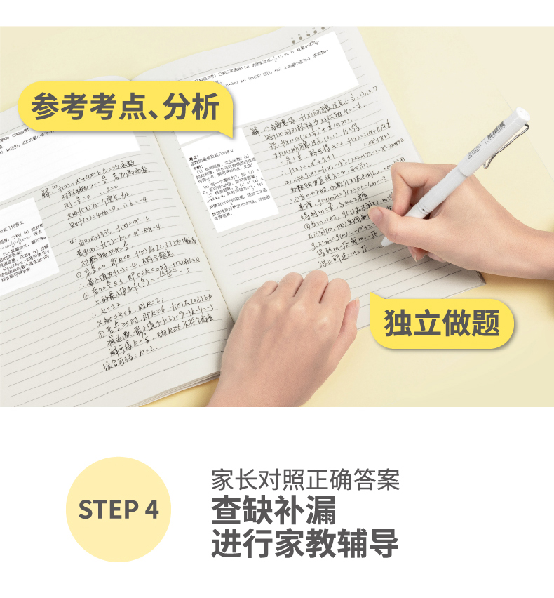 印先森 M02s 高清300dpi 迷你学习打印机 图7