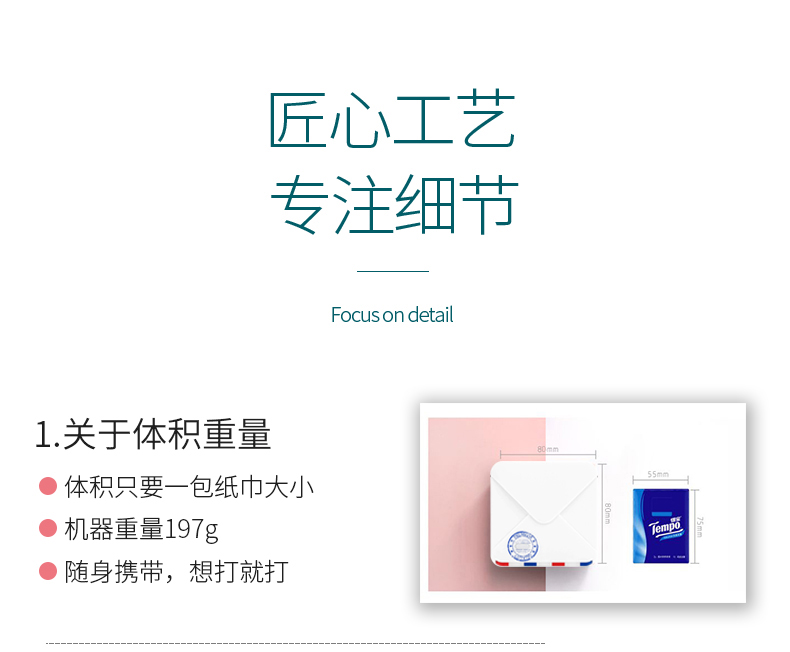 印先森 M02s 高清300dpi 迷你学习打印机 图17
