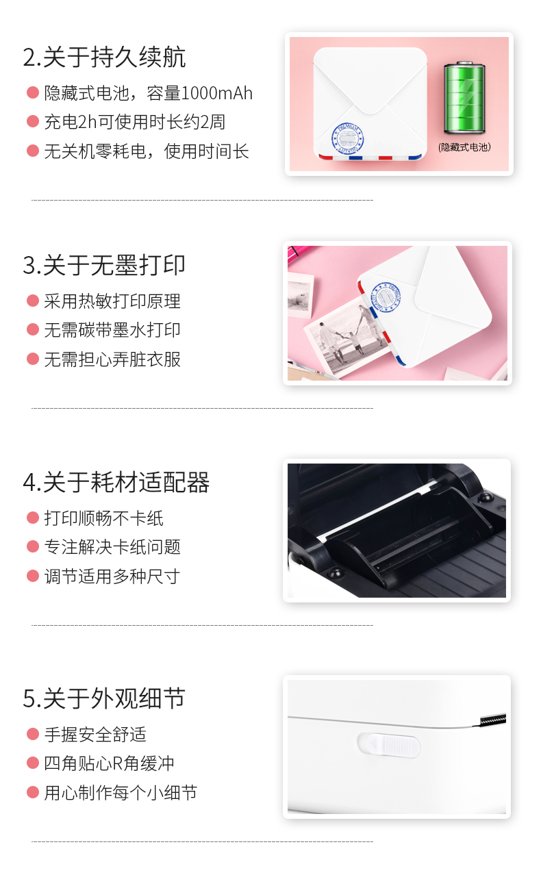 印先森 M02s 高清300dpi 迷你学习打印机 图18