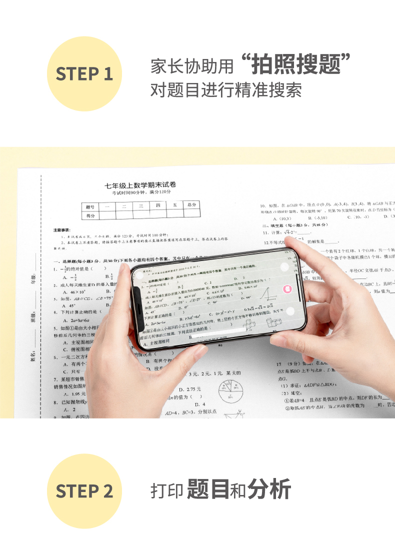 印先森 M02s 高清300dpi 迷你学习打印机 图5