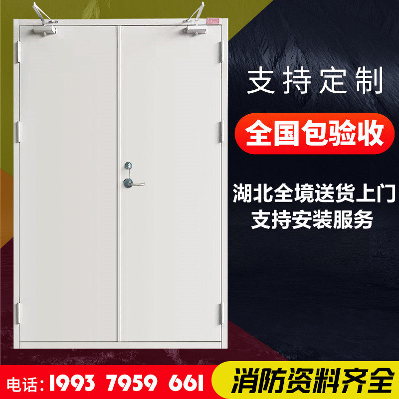 Wuhan manufacturer direct sales A steel wood fire door fire engineering roller shutter safety door is fully qualified