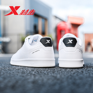 119元包邮   特步   休闲鞋板鞋小白鞋