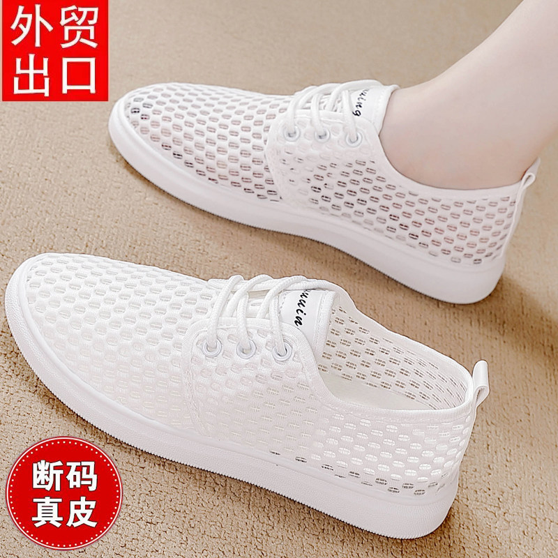 Yierkan Mesh Breathable Hollow White Sneakers for Women 2026 Spring New Versatile Slip-On Comfortable Lightweight Women's Shoes