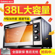 Galanz Galanz KWS1538J-F5N electric oven household baking large capacity 38L liters independent temperature control