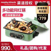 British Mofei MR9088 multifunctional pot cooking pot electric barbecue pot electric hot pot barbecue stove household electric baking pot