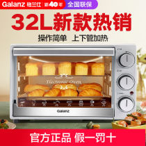 Galanz Galanz K14 oven home baking multifunctional automatic cake mini 32L liter capacity