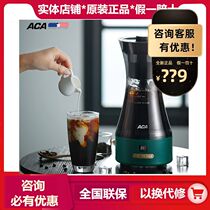 ACA North American Appliances AC-D080A Coffee Machine Home Small Mini American Portable Semi-Automatic Light Drinks