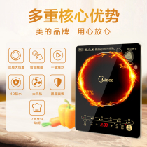 Midea beauty C21-WK2102 induction cooker special home touch screen multifunctional battery stove spot