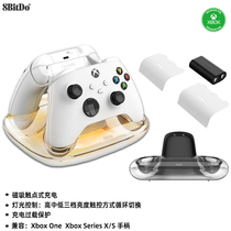 8BitDO 8Bitdo Xbox dual handle charging stand ready to charge efficient charging xbox handle with rechargeable battery