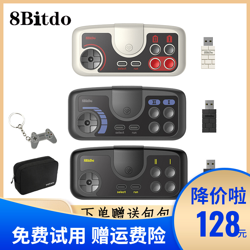8Bitdo octet PCE2 4G wireless handlebar Switch mini mini PCE TG-16 gaming host