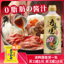 Fire Sin Japanese Japanese Suxi Pot Shouxi Sauce Sauce Hot Pot Sauce Hot Pot Base 600ml