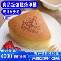 Baked goods Dorayaki bread steamed bread Ancient cake cartoon seal hot flower branding fire burning copper mold household
