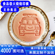 Cake Dorayaki steamed buns Bread toast hot flower soldering iron impression Baking food seal cartoon fire copper mold