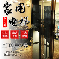 Customized home elevator Micro traction elevator Two-story villa elevator Four-story three-story indoor and outdoor six-story family
