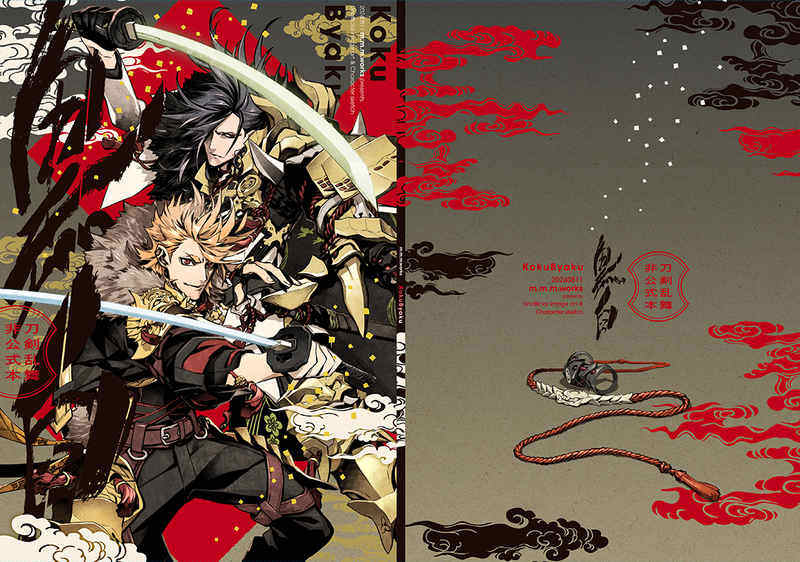 三轮士郎集- Top 50件三轮士郎集- 2026年9月更新- 淘宝Taobao｜天猫Tmall