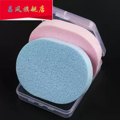 12 9 9 plus thickened face wash Pearl seaweed skin wash face puff makeup remover puff sponge powder puff thin