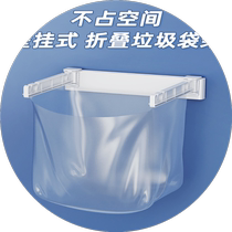 Foldable wall-mounted trash can kitchen garbage bag holder cabinet door hanging household kitchen waste toilet