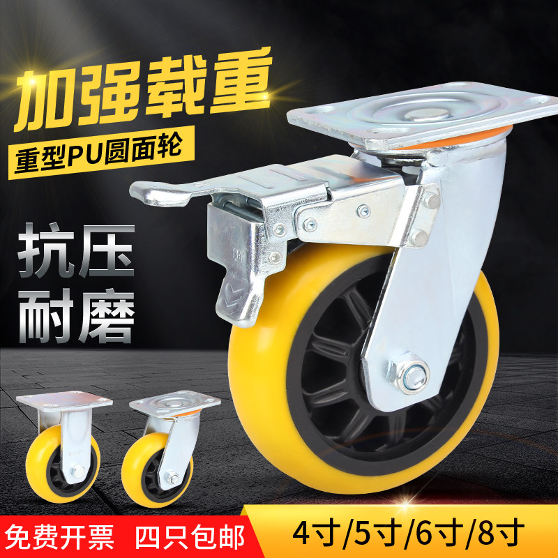 6 Inch Load Universal Wheels Heavy Wheels Industrial Castors With Brakes 4 Inch 5 Inch 8 Inch Push Wheels Plate Wheels-Taobao