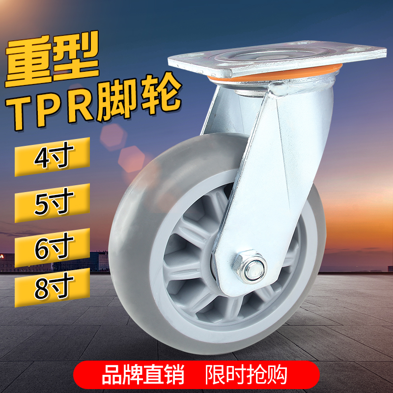 Crystal flower 6-inch heavy universal wheel wheel caster Heavy industrial trolley with brake wear-resistant wheel 4-inch 5-inch 8-inch