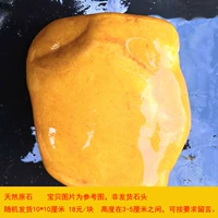 10*10 Длина и размер ширины (сантиметр) случайным образом отправьте сообщение, чтобы оставить сообщение