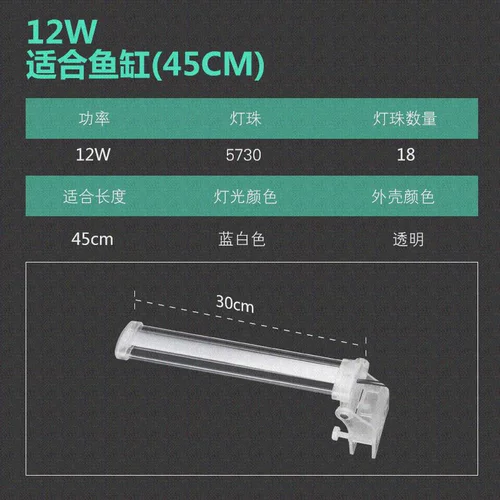 Светодиодный аквариум, подводный маленький водонепроницаемый светильник