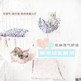 Дышащие качели для кровати на четыре сезона, кот