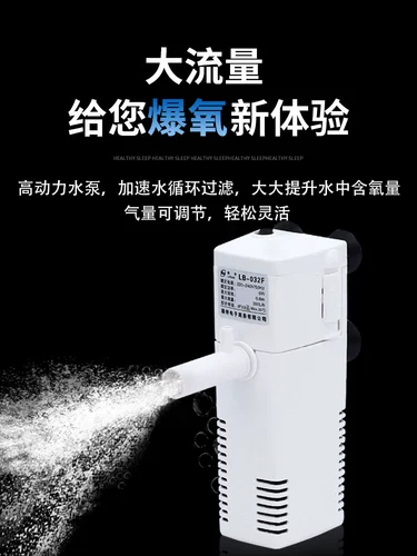 Фервисная ферма кислородного насоса рыб Цилиндр кислород Гемотический насос Ультра -Quiet Маленький бытовой фильтр фильтров вода Вода Циркуляционная кислород.