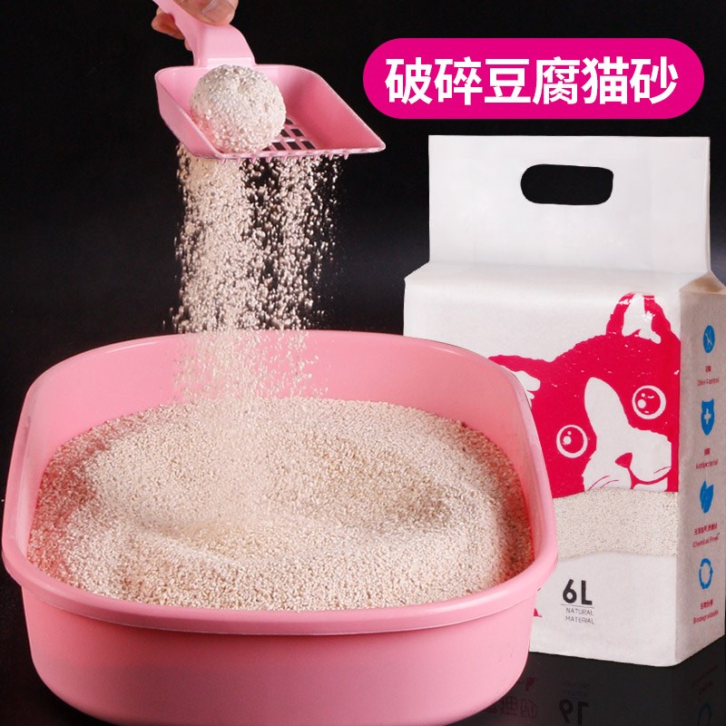 Cat litter Broken tofu Cat litter deodorant original flavor small particles tofu sand can be flushed toilet Cat sand dust-free 20 provinces