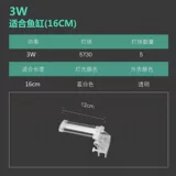 Светодиодный аквариум, подводный маленький водонепроницаемый светильник