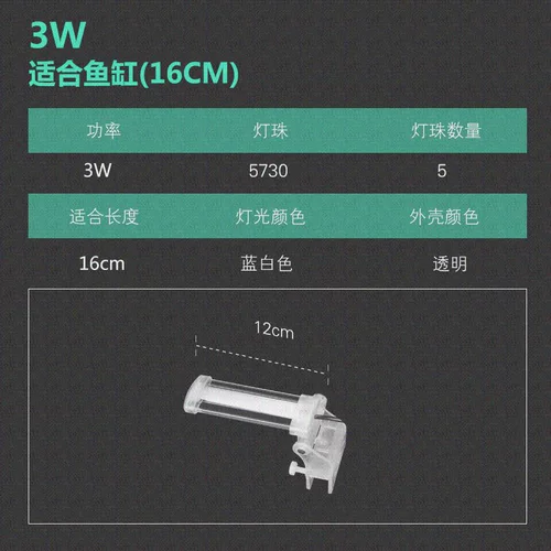 Светодиодный аквариум, подводный маленький водонепроницаемый светильник