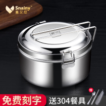 Food grade 304 stainless steel lunch box round bento box with lid Students office workers separate lunch box lunch box rice tank