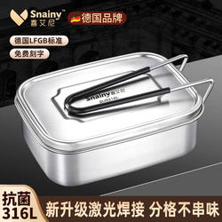 German Lunch Box Food Grade 316 Stainless Steel Steamed Lunch Box Office Worker Student Canteen Old-Fashioned Divided Lunch Box