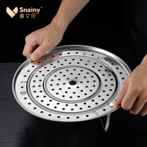 Stainless steel steamer Household multi-function steamer high foot steamer stand water steamer steamer grid steamer drawer steamed bun steamer steamer
