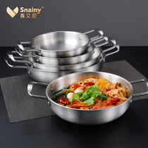 Stainless Steel Seafood Pan Lanoodle Pan Small Lobster Dry Pan Basin Small Frying Pan Flat Bottom Small Hot Pot Han Style Mixed Rice Pan