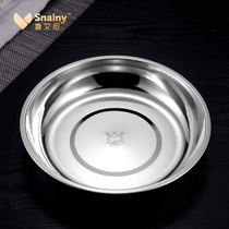 304 stainless steel plate Disc dish plate small plate plate thickened deepened household iron plate tray dish dish soup plate