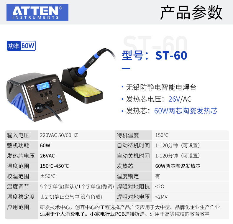 Детали продукта_09.jpg