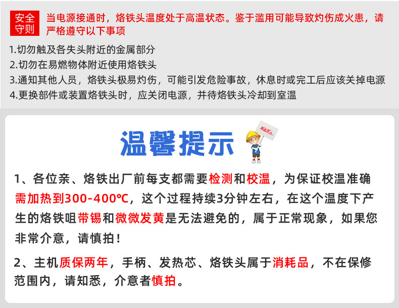 Детали продукта_13.jpg